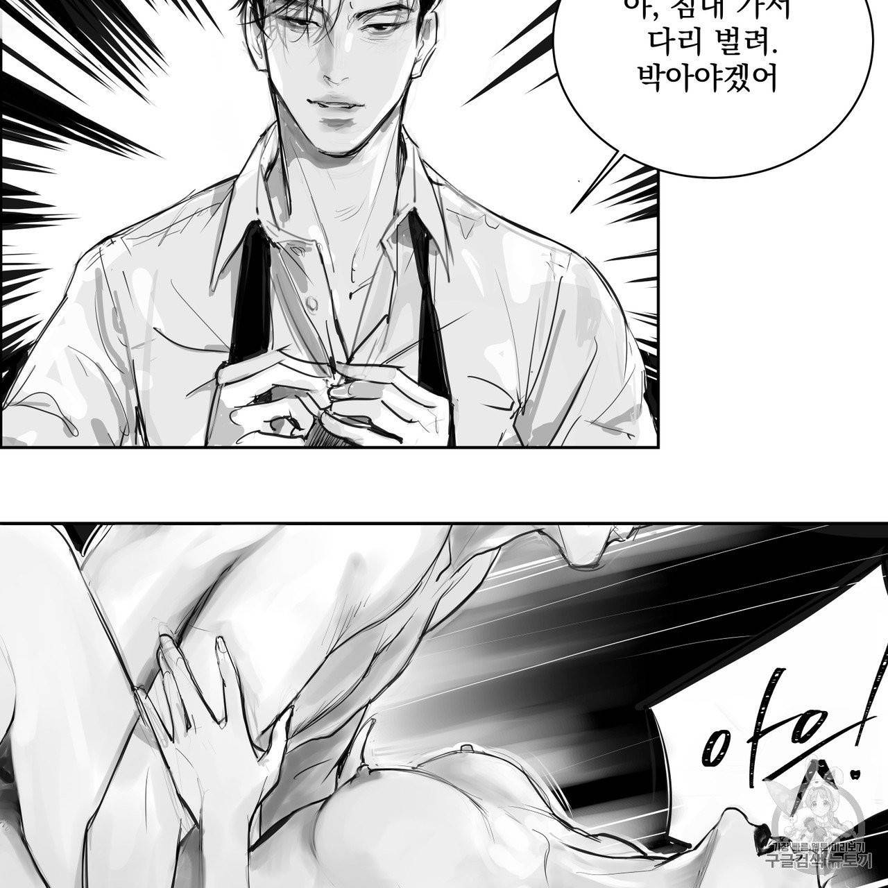 유실물 3화 39