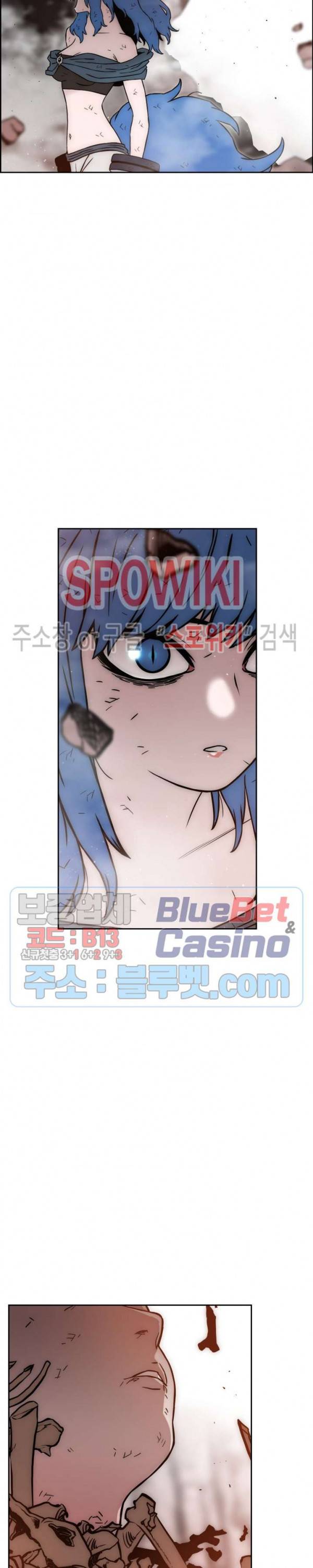이블헌터 23화 6