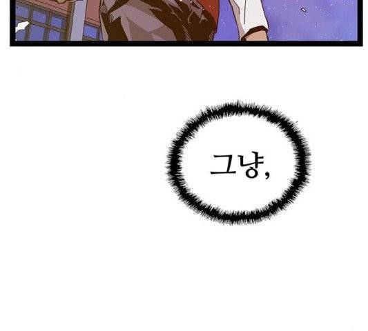 약한영웅 125화 13