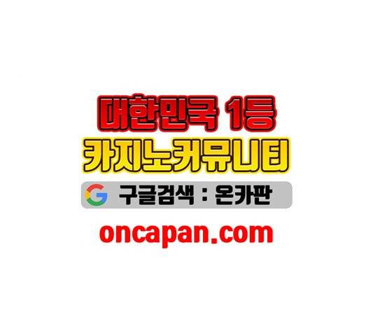 약한영웅 125화 35