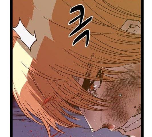 약한영웅 125화 56