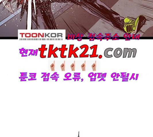 약한영웅 125화 62