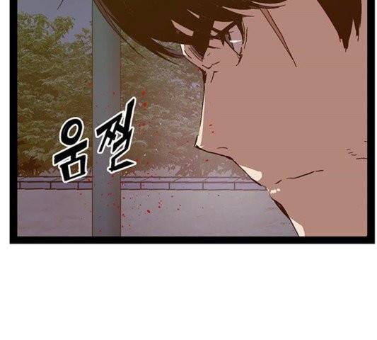 약한영웅 125화 84