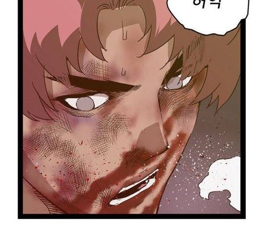 약한영웅 125화 100