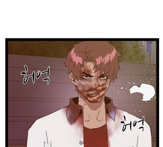 약한영웅 125화 112