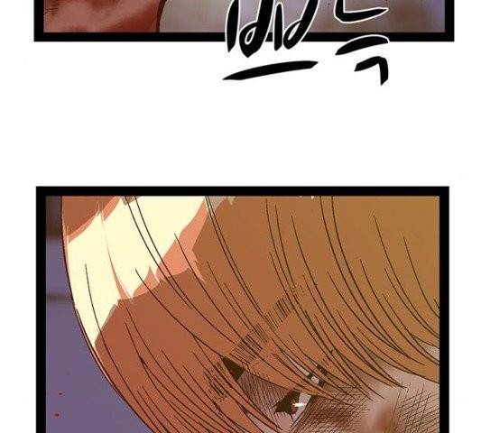 약한영웅 125화 118