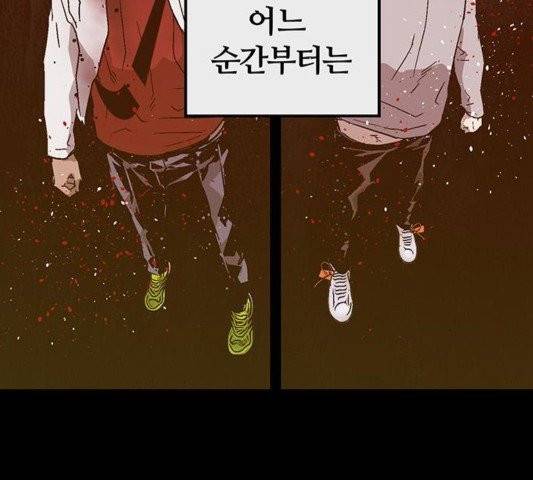 약한영웅 125화 151