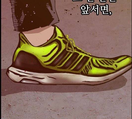 약한영웅 125화 169