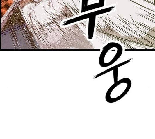 약한영웅 125화 193