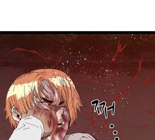 약한영웅 125화 200