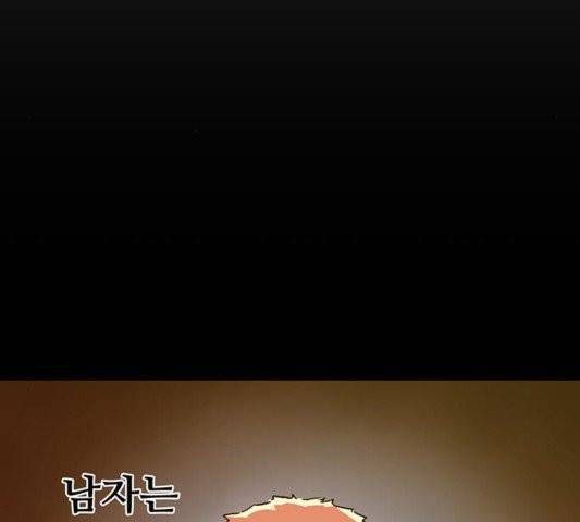 약한영웅 125화 211
