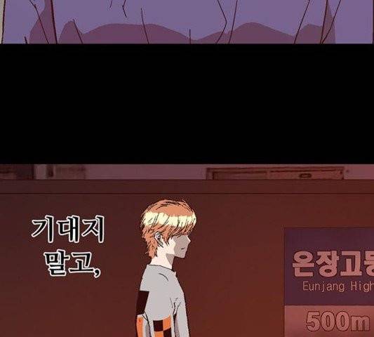 약한영웅 125화 213