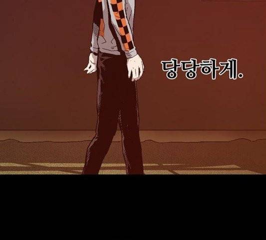 약한영웅 125화 214