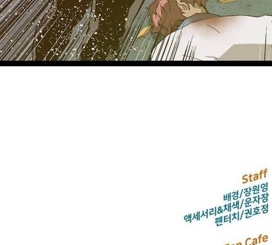 약한영웅 125화 251