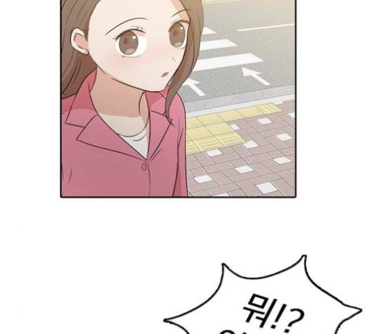 인싸라이프 50화 7