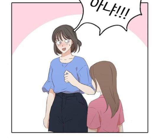 인싸라이프 50화 8
