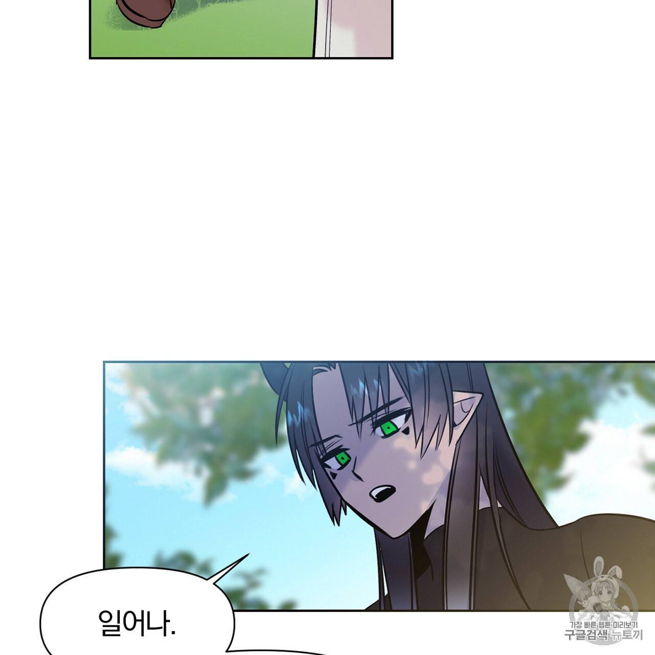 마왕님은 죽고싶어 7화 12