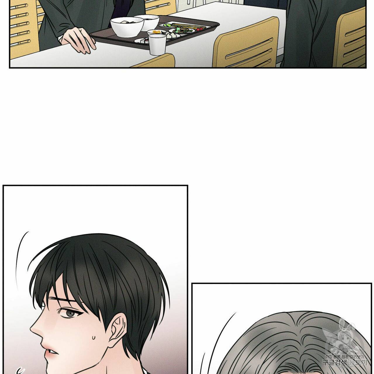나를 사랑하지 않아도 6화 61