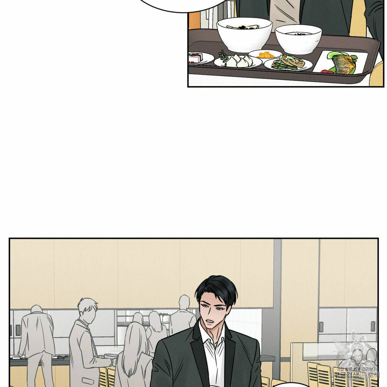 나를 사랑하지 않아도 6화 69