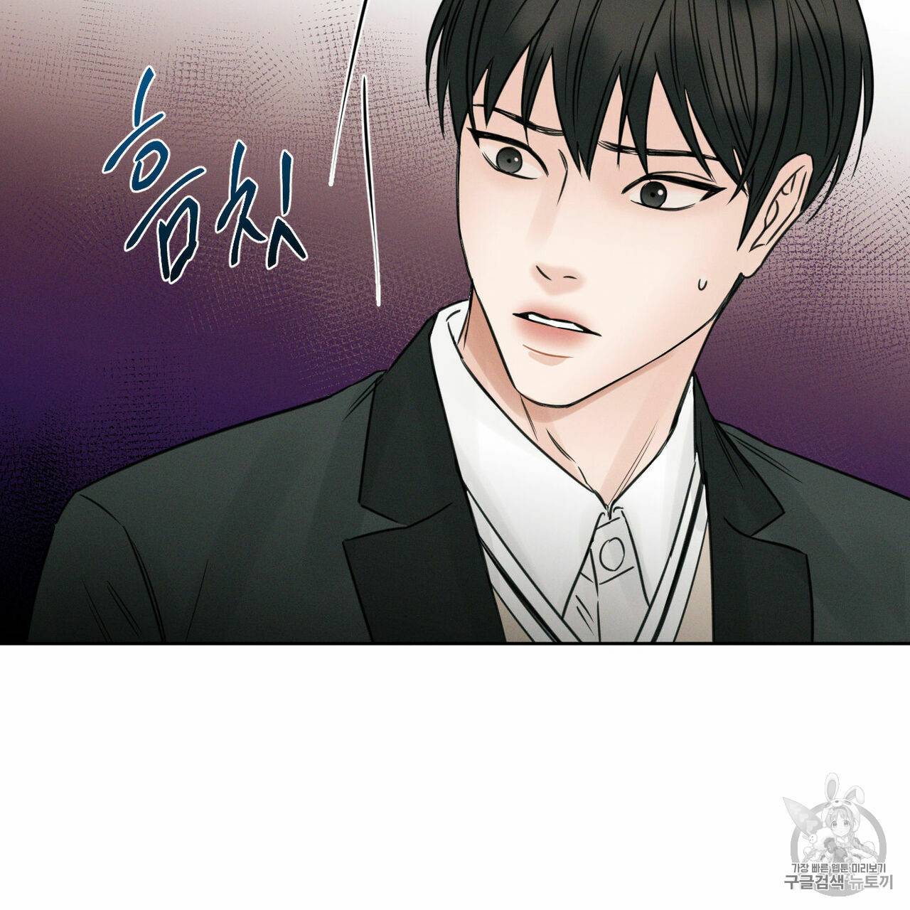 나를 사랑하지 않아도 6화 83