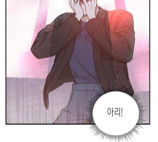 온새미로 26화 23