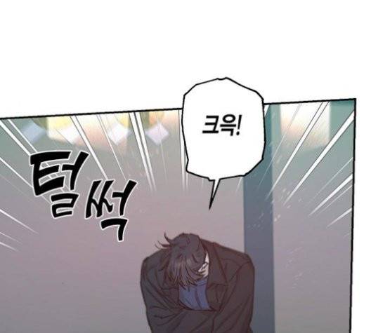 온새미로 26화 27