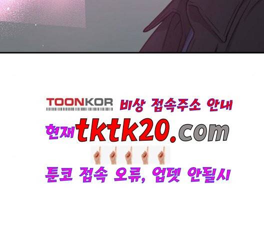 온새미로 26화 38
