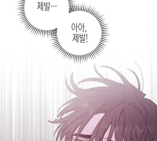 온새미로 26화 41