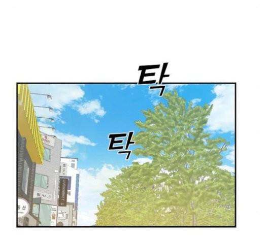 온새미로 26화 62