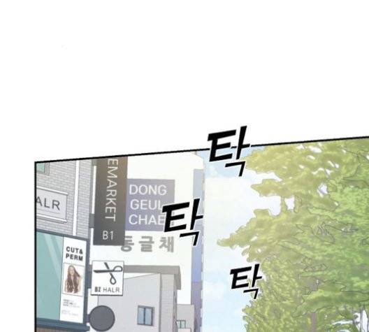 온새미로 26화 63
