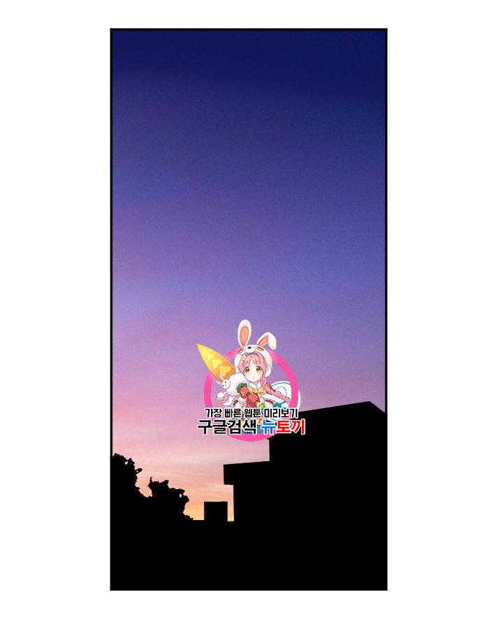 그림자 미녀 외전 20화 1