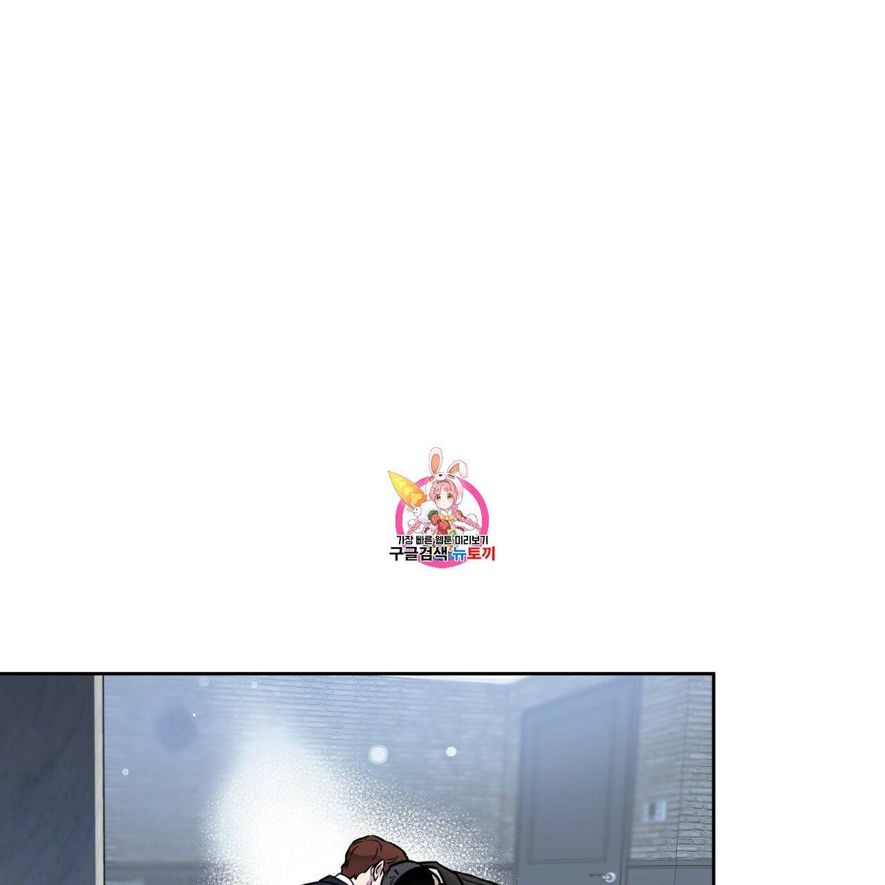 앙앙anan 5화 1