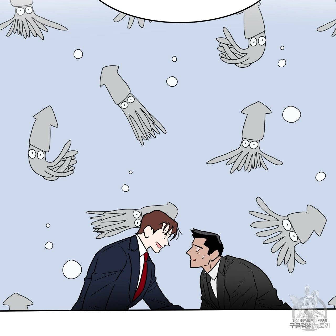 앙앙anan 5화 8