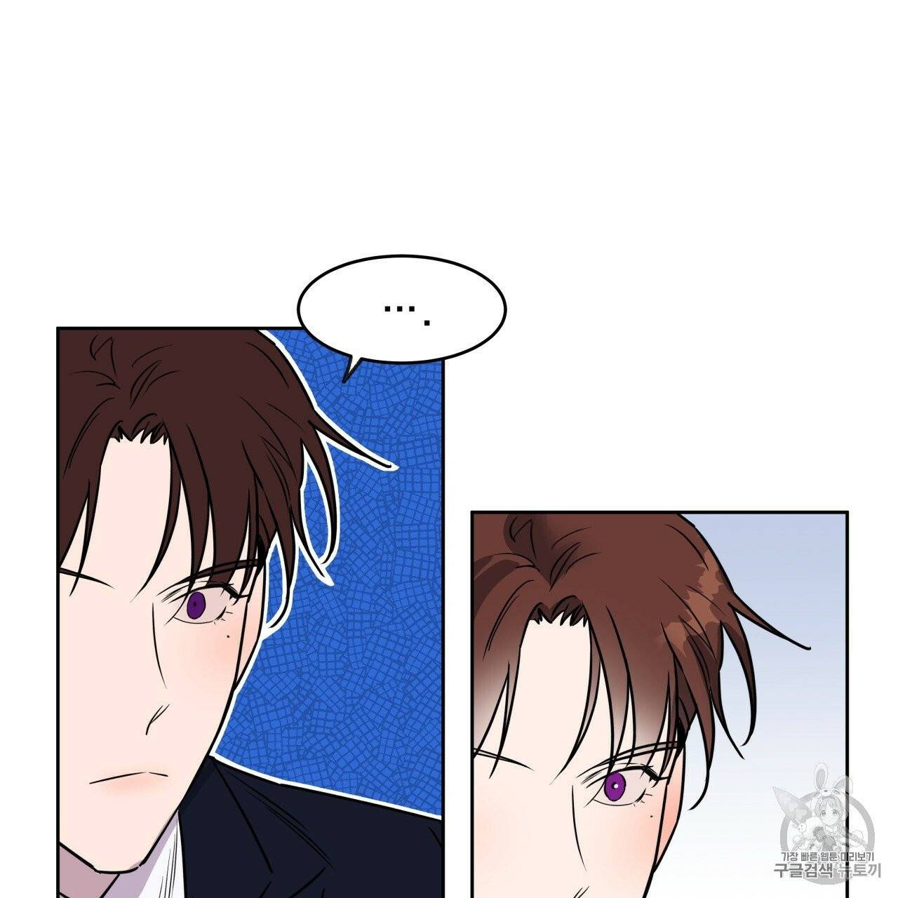 앙앙anan 5화 9