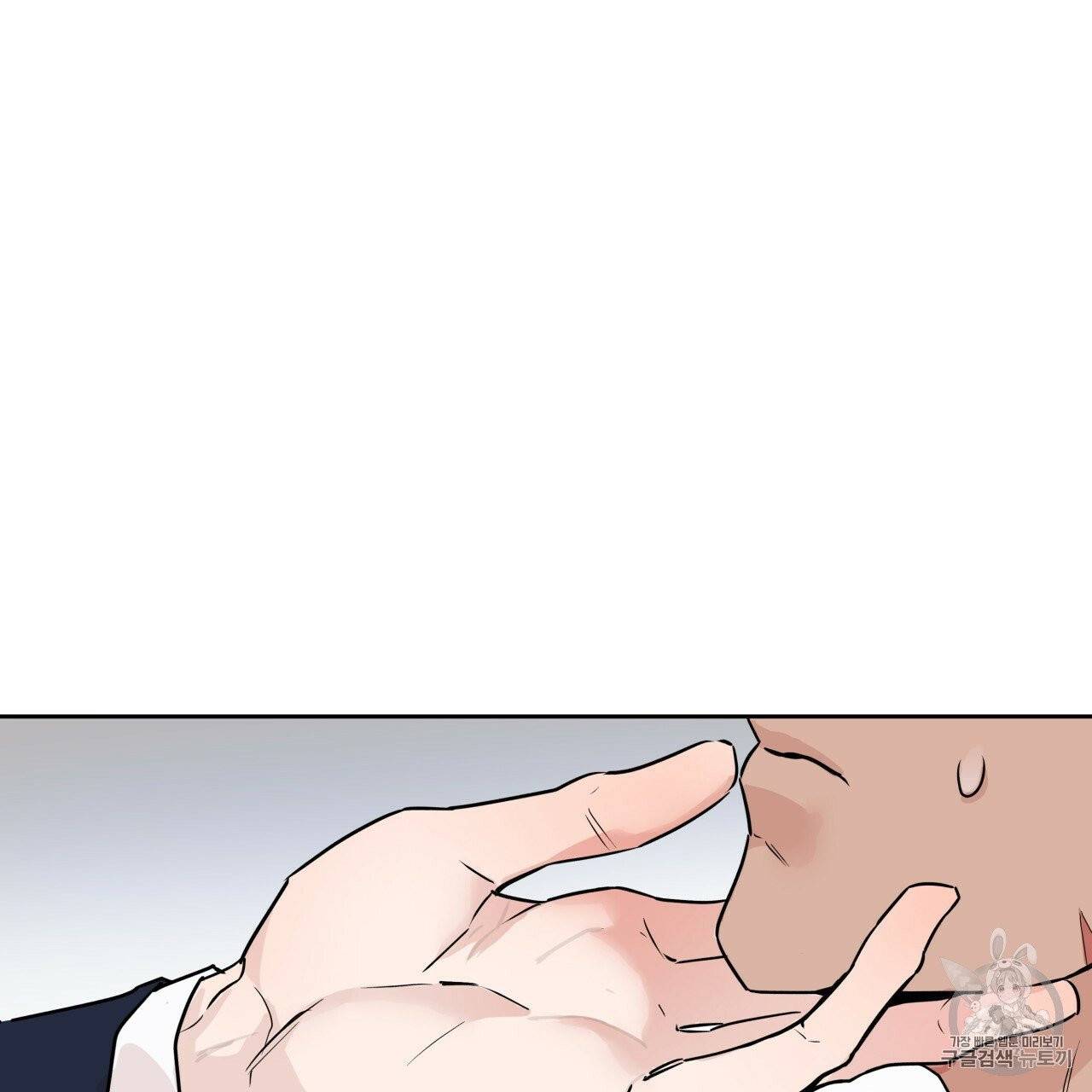 앙앙anan 5화 16