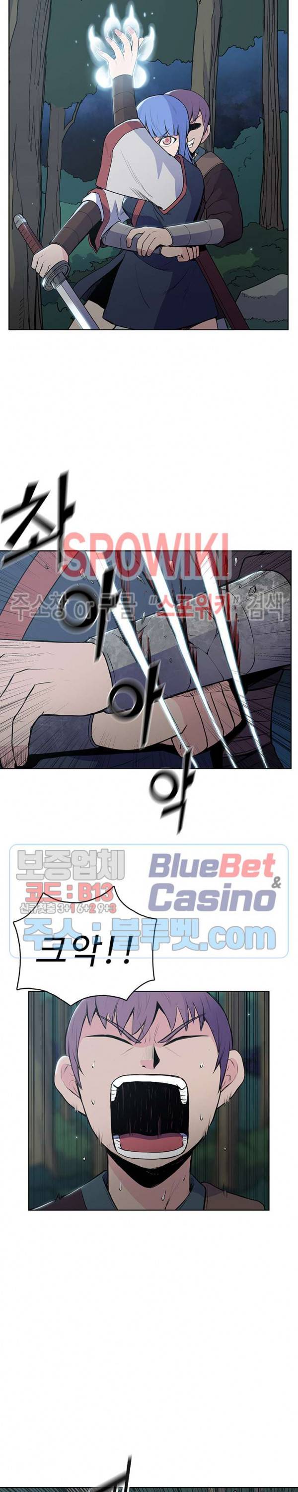 풍운전신 13화 2