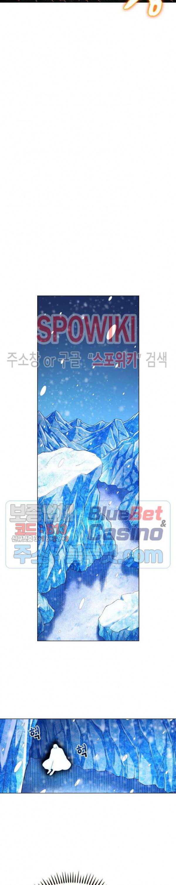 신으로 태어났습니다 272화 6