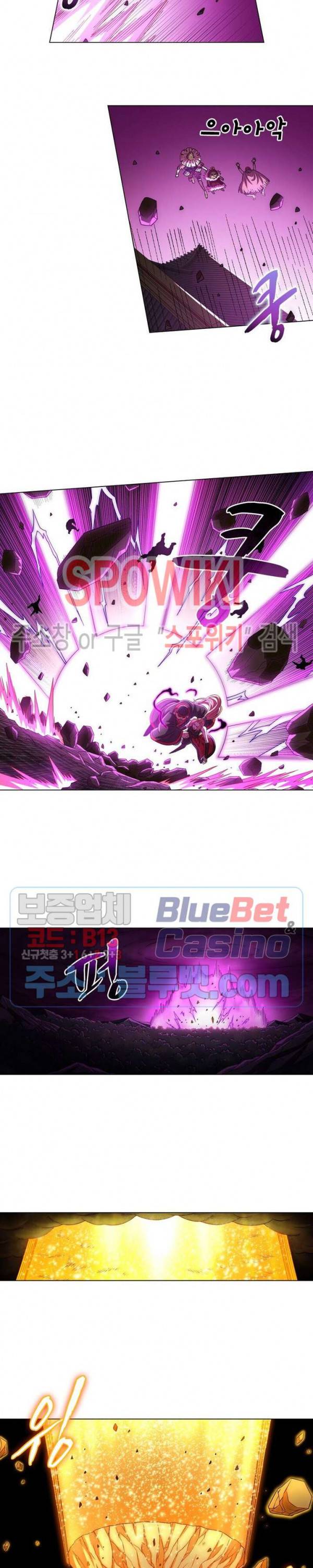 신으로 태어났습니다 272화 15
