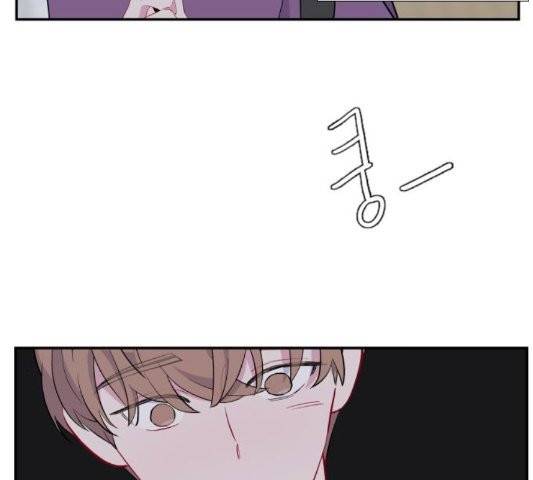 아는 여자애 44화 3