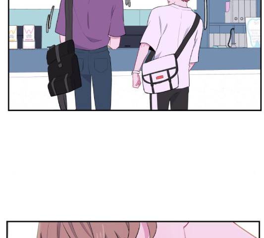 아는 여자애 44화 14