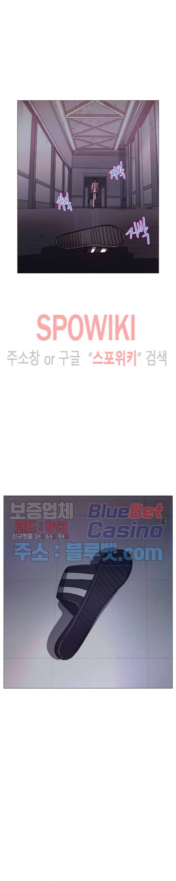 세상에 없는 이웃 72화 7