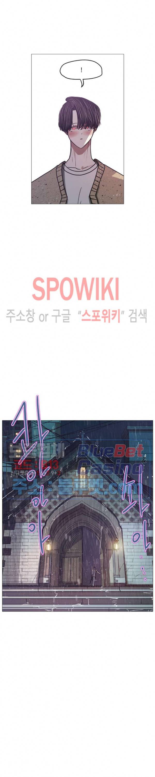 세상에 없는 이웃 72화 8