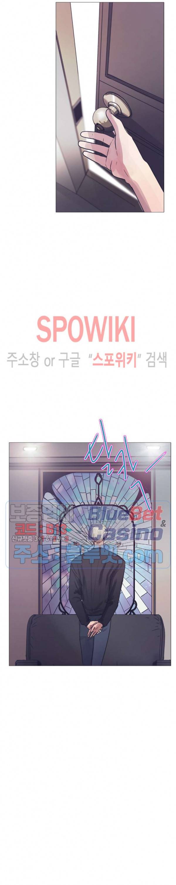 세상에 없는 이웃 72화 30