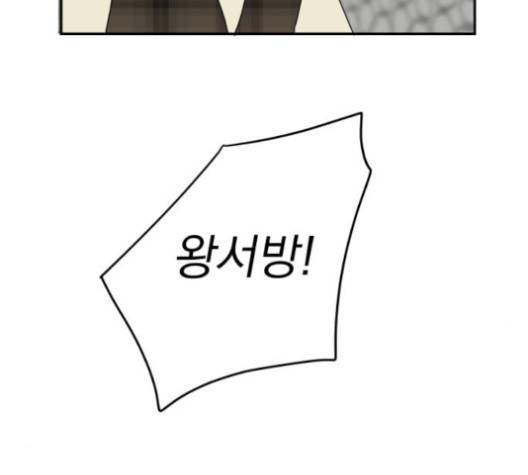 정순애 식당 52화 7