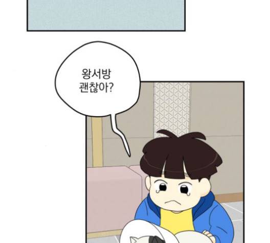 정순애 식당 52화 10