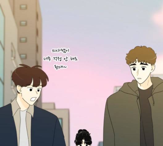 정순애 식당 52화 13