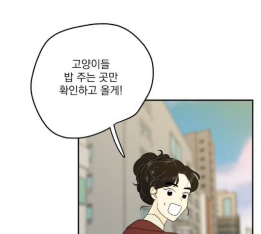 정순애 식당 52화 18