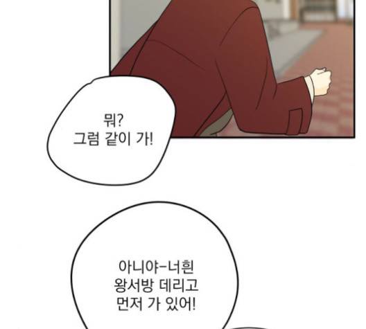 정순애 식당 52화 19