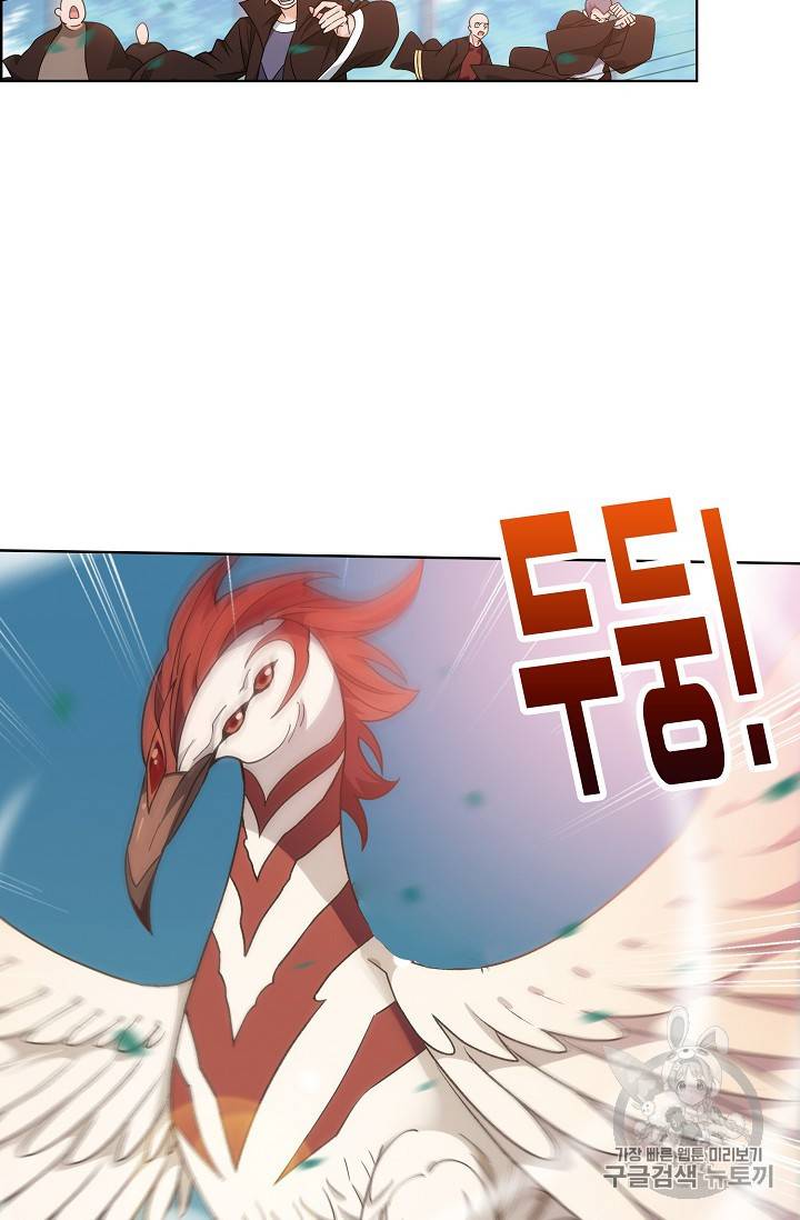 투파창궁 377화 12