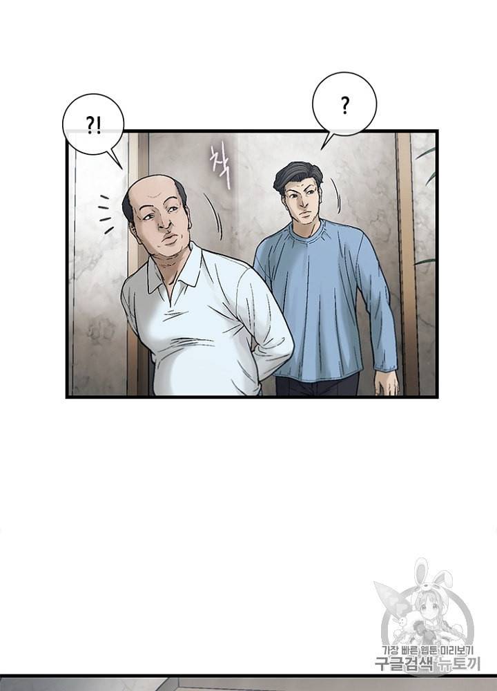 CELL 28화 16
